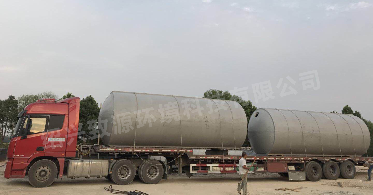 绍兴水泥化粪池厂家——给你安心省心更放心【致源环保】